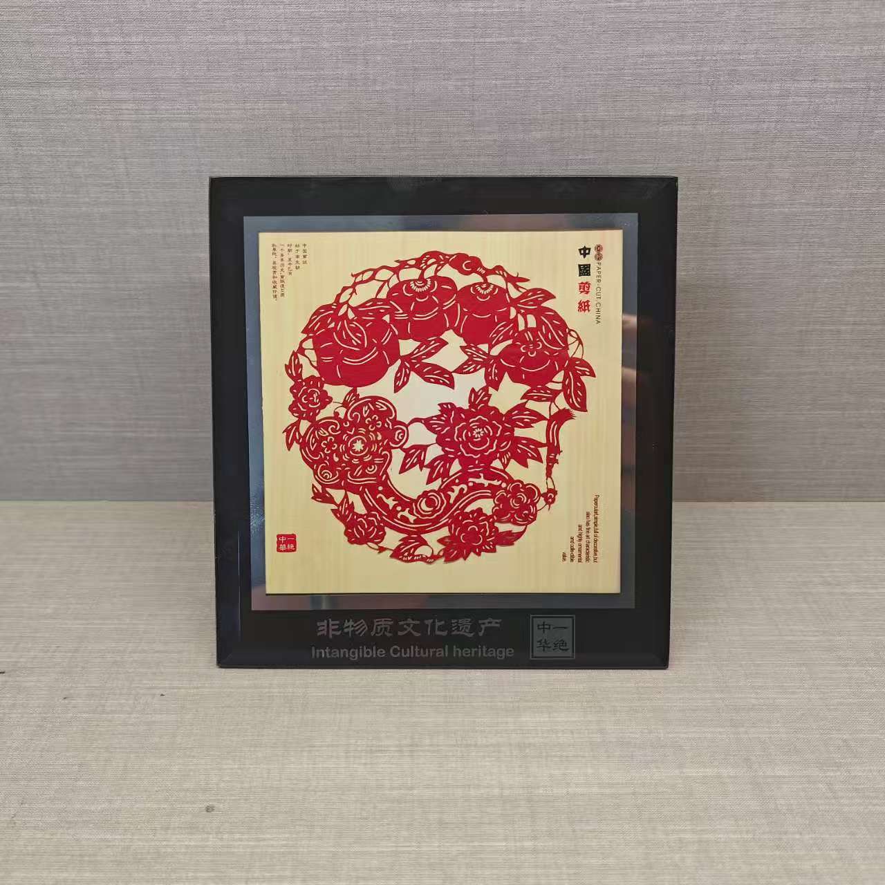 剪纸/柿柿如意/红纸
