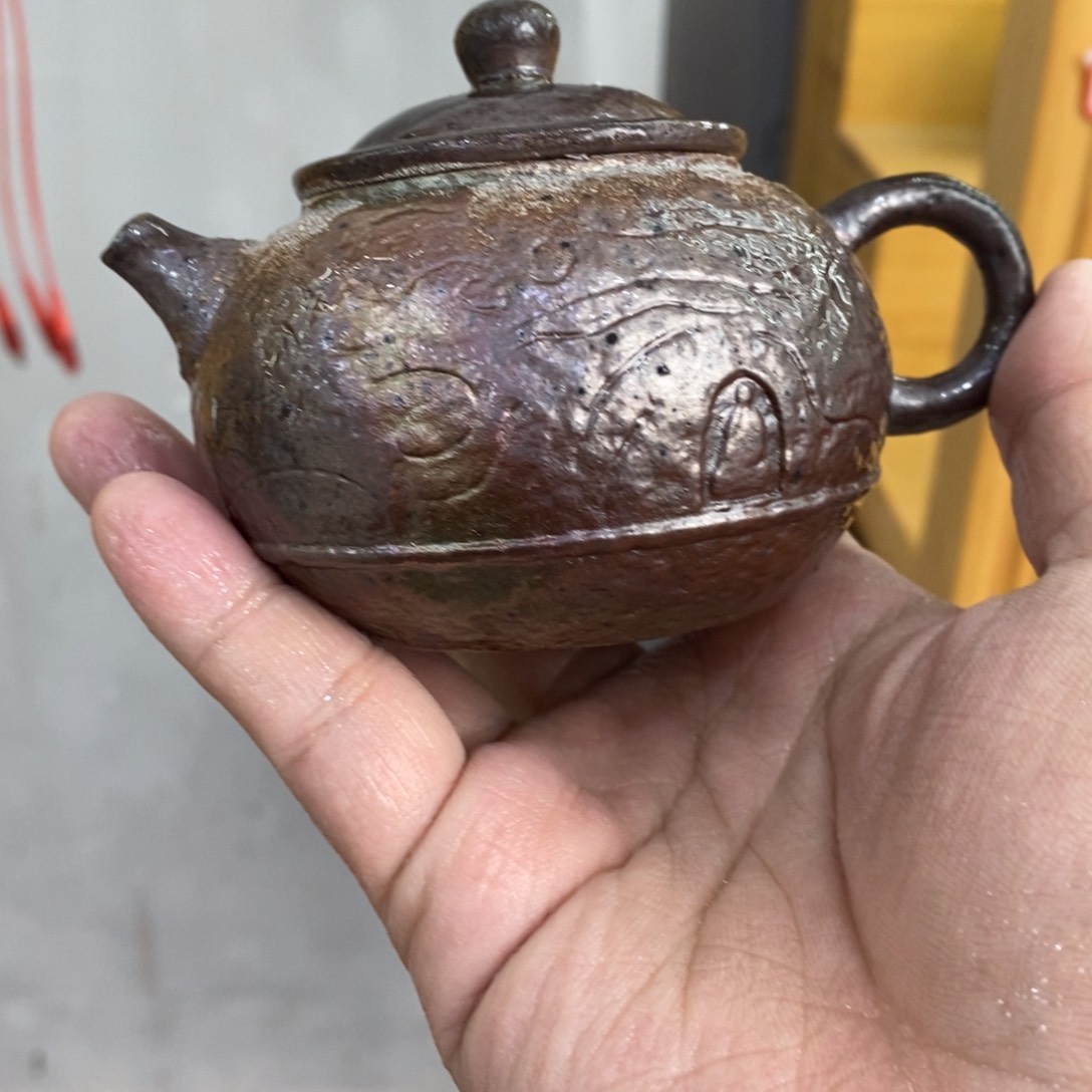 陶园柴烧 精品高货753