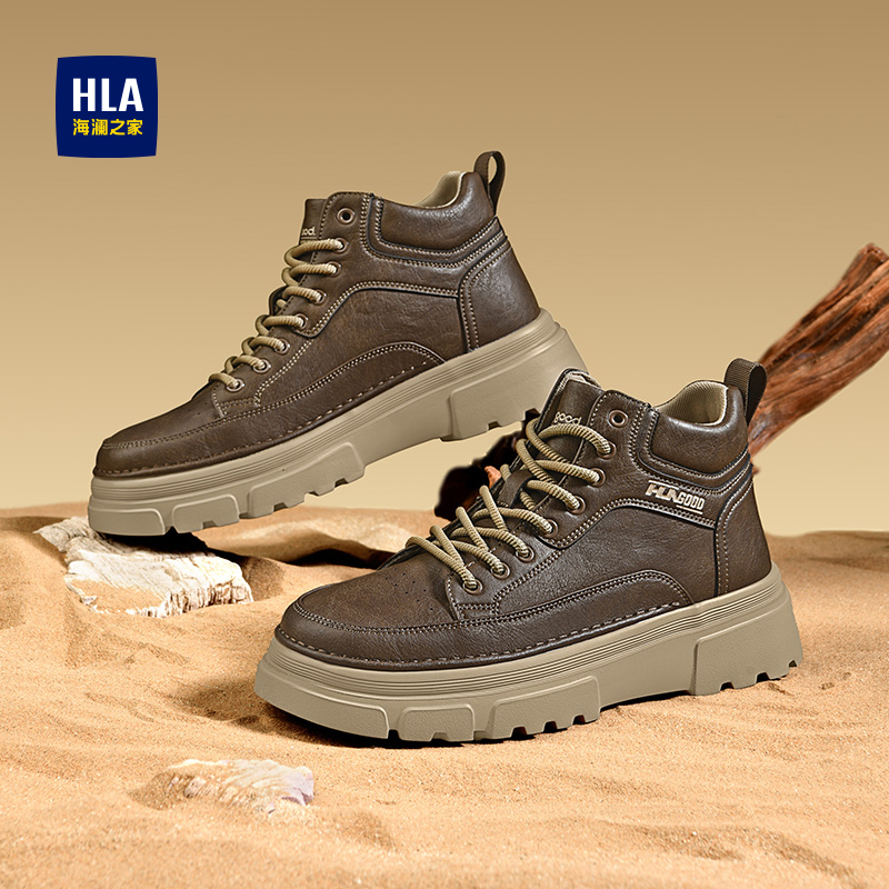 HLA/海澜之家男鞋新款秋季复古高帮时尚厚底工装鞋户外耐磨百搭