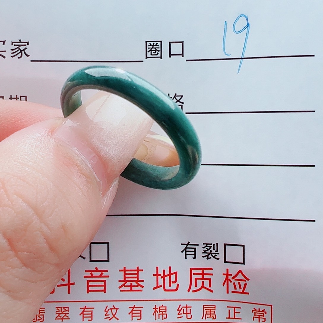 未镶嵌戒指翡翠戒圈
