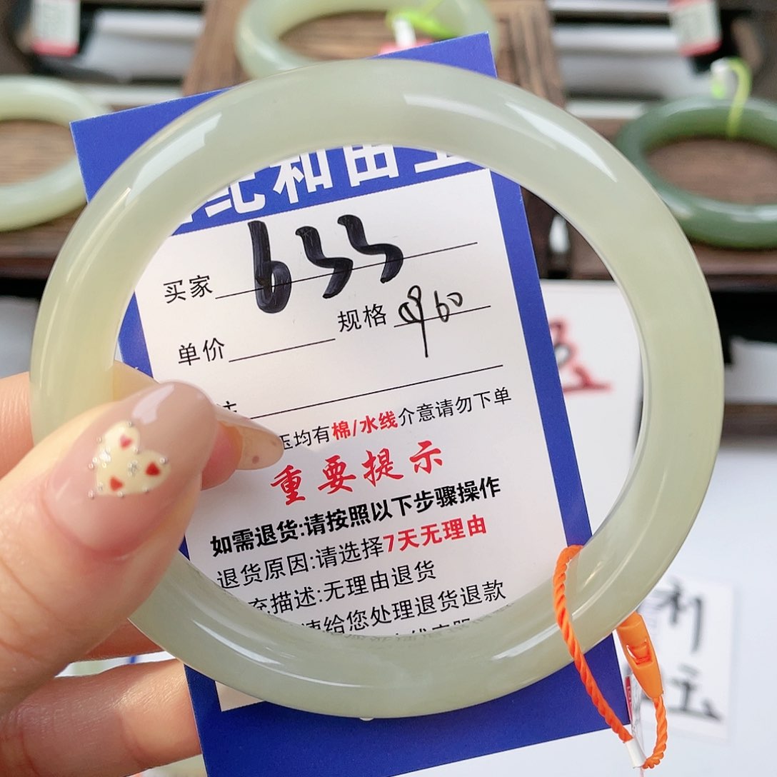 未镶嵌手镯和田玉