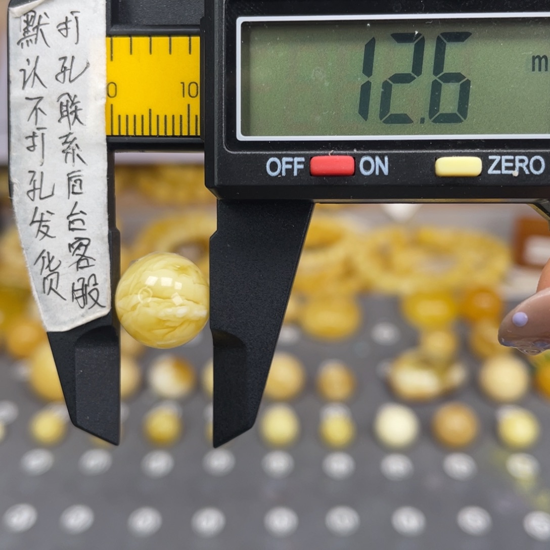 蜜蜡未镶嵌裸石51