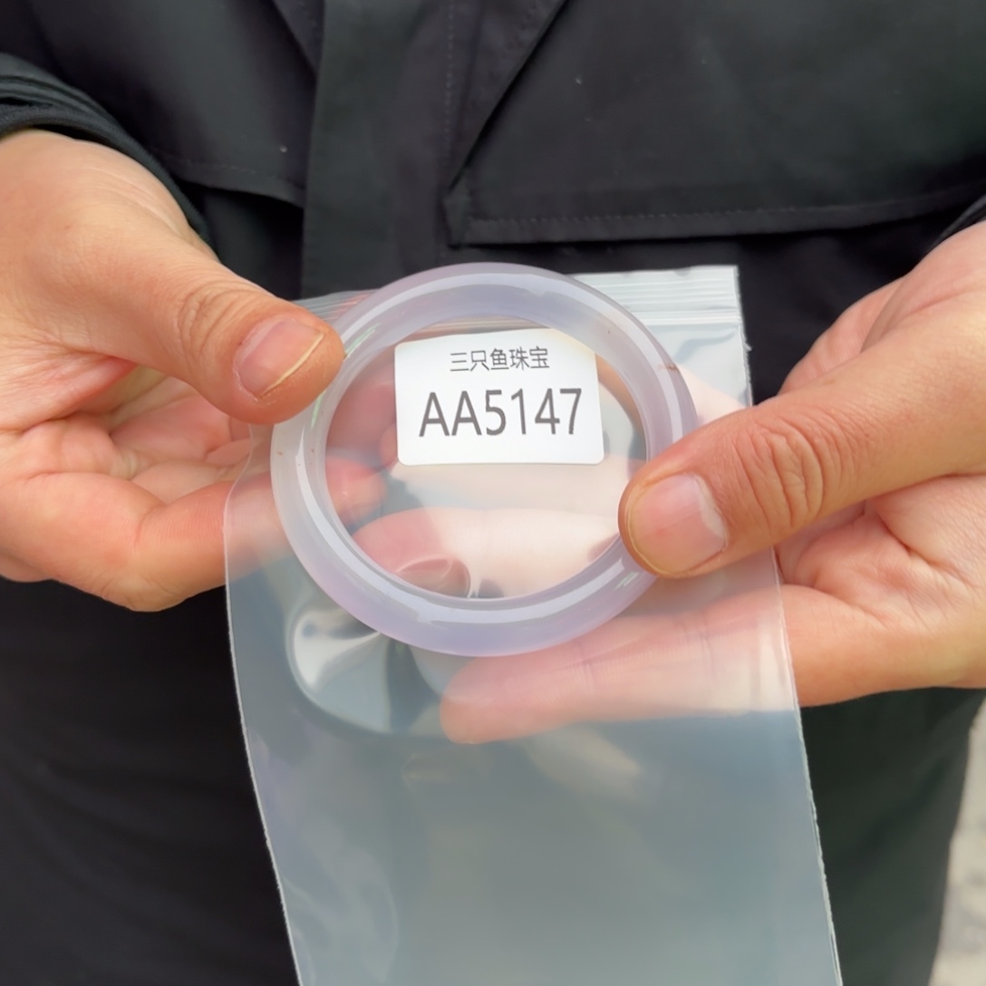 小***郭玛瑙/玉髓未镶嵌手镯