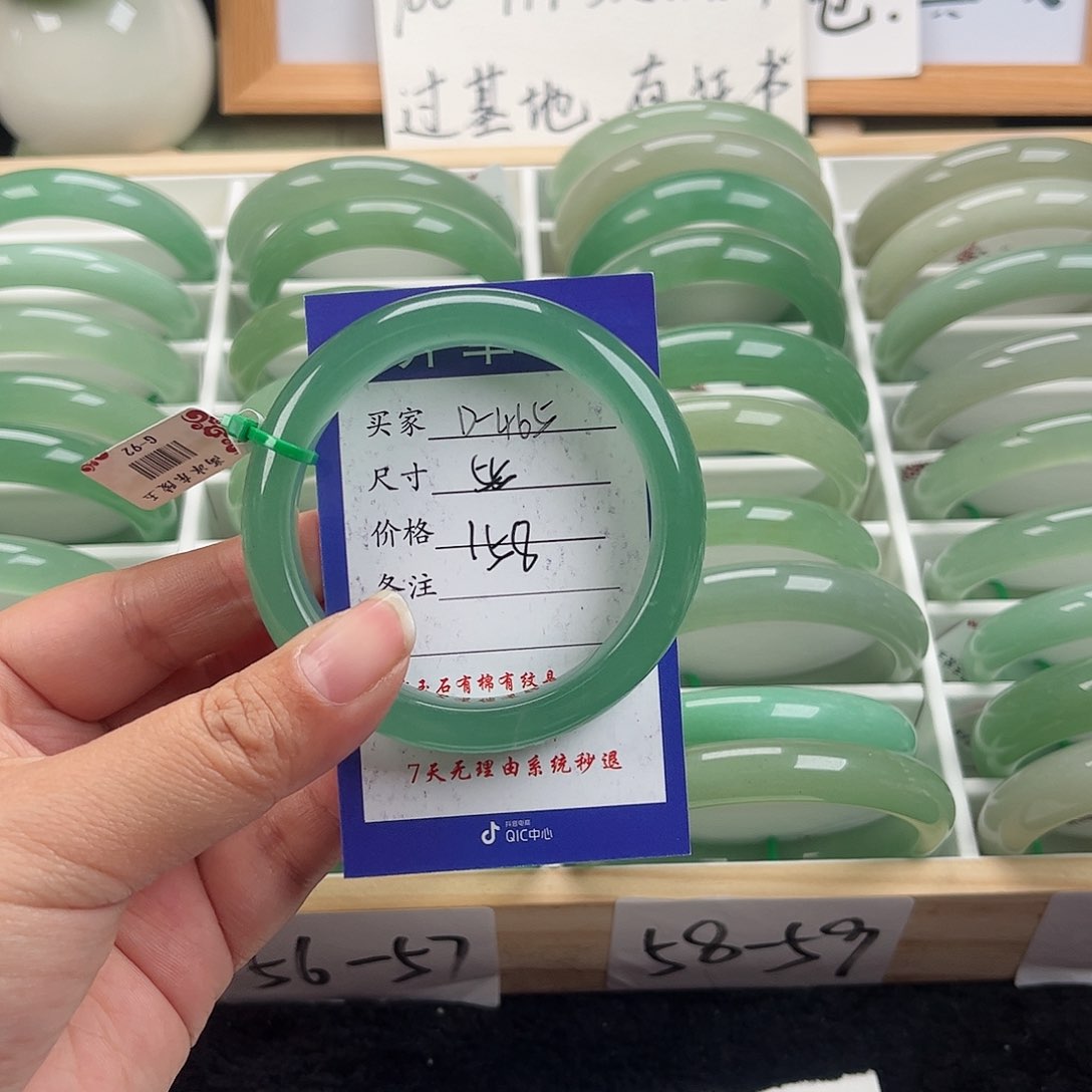 石英质玉手镯未镶嵌