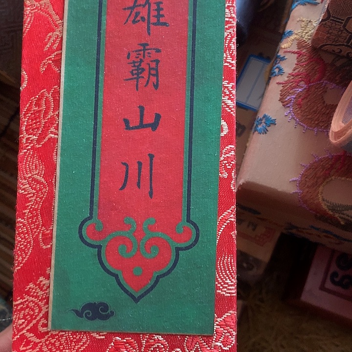 竖款装饰画装饰画