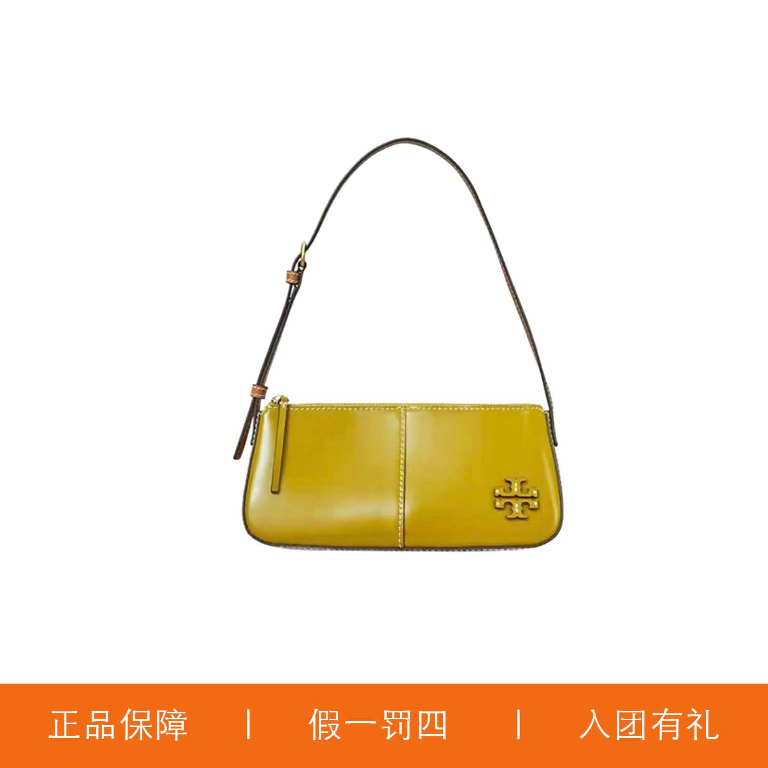 95新 TORY BURCH/汤丽柏琦 TB法棍腋下包/JMKK61/26X12X10
