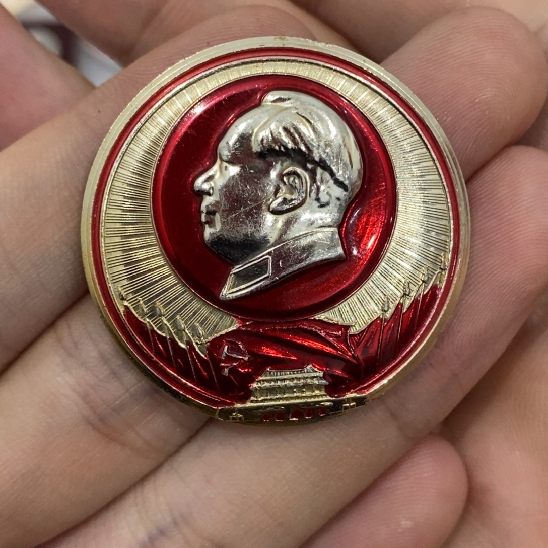 铝凡**就红色纪念章 文像 