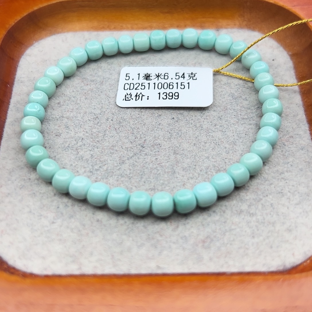 绿松石未镶嵌珠宝半成品