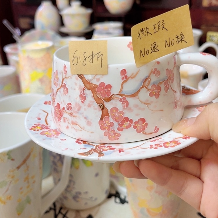 无盖款陶瓷梅花微瑕