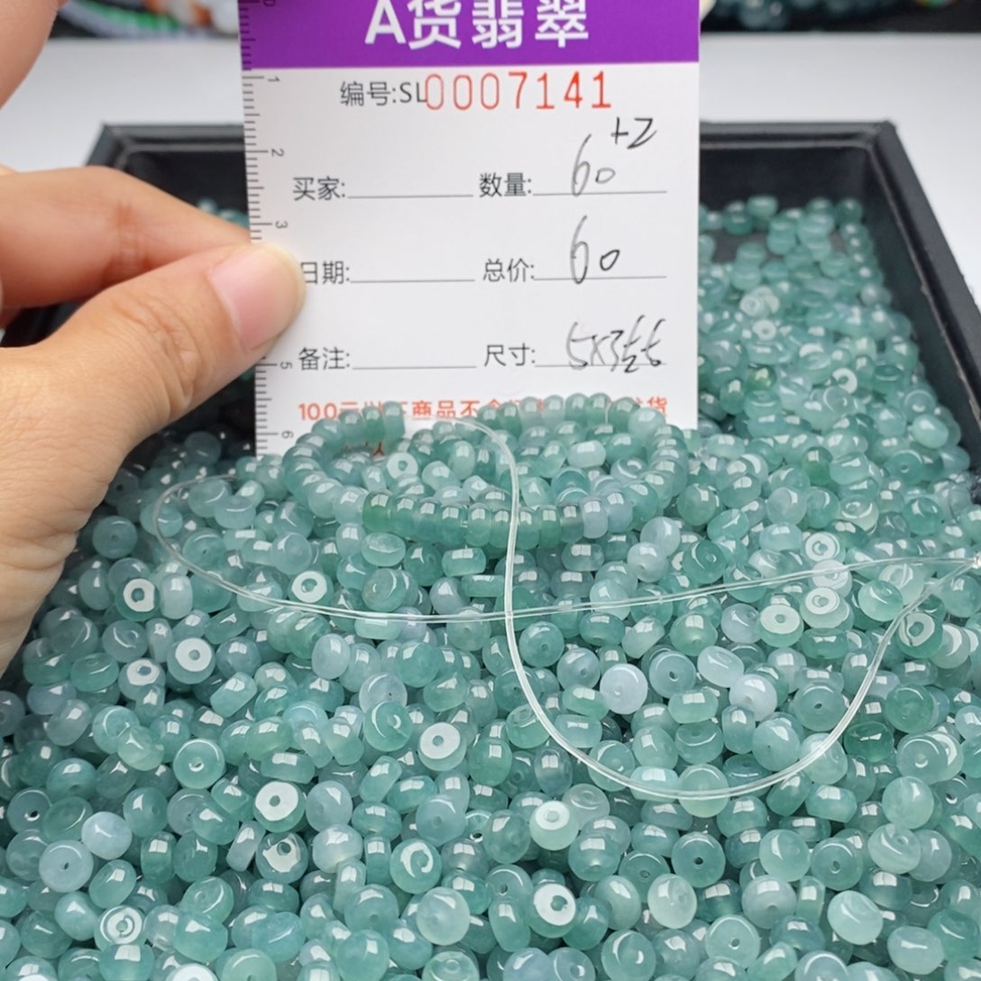 翡翠手链未镶嵌多样性发货散珠自选