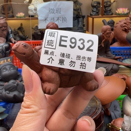 紫砂茶宠微瑕产品