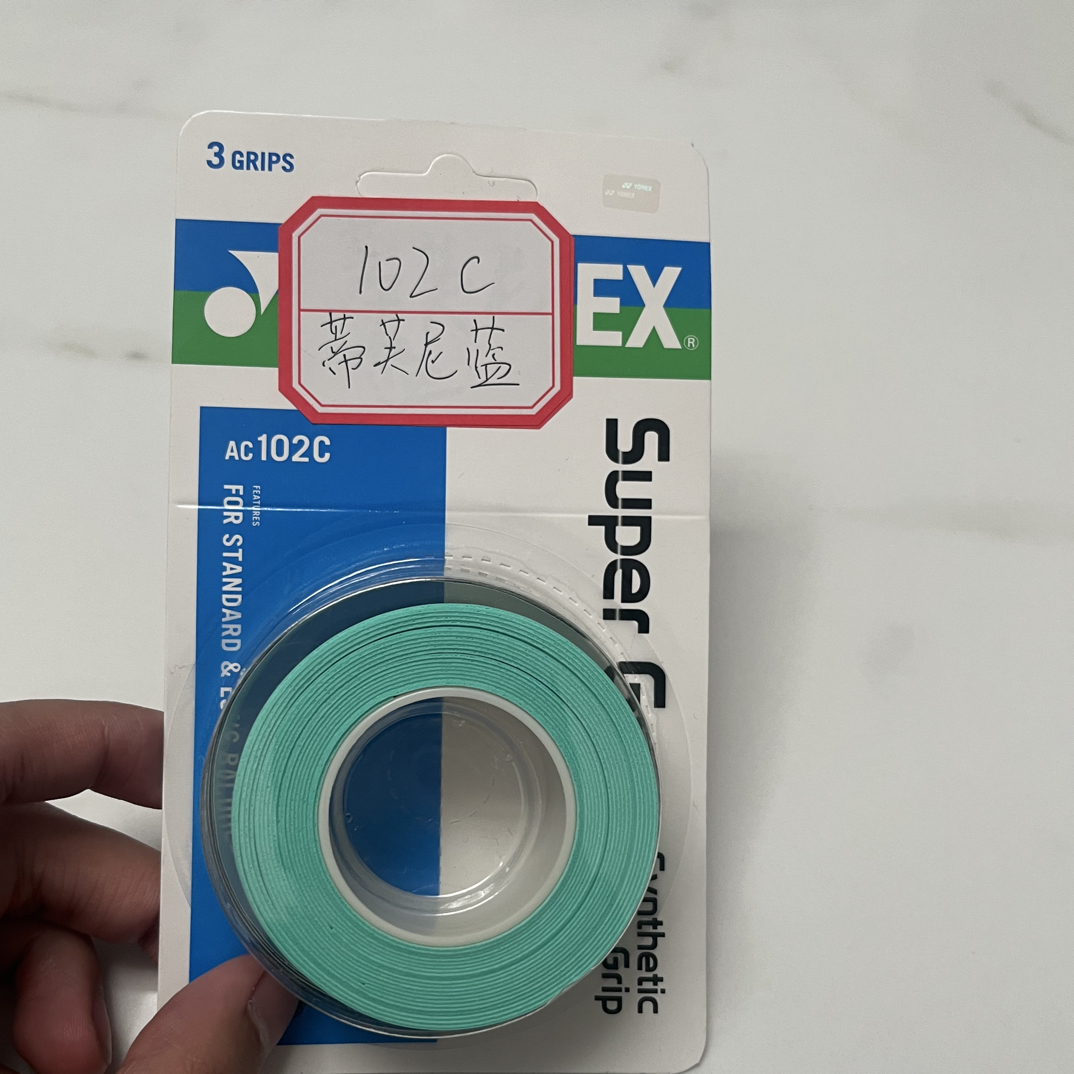 蒂芙尼蓝AC102C防滑吸汗绑带缠带手柄握把粘性耐磨缠绕带