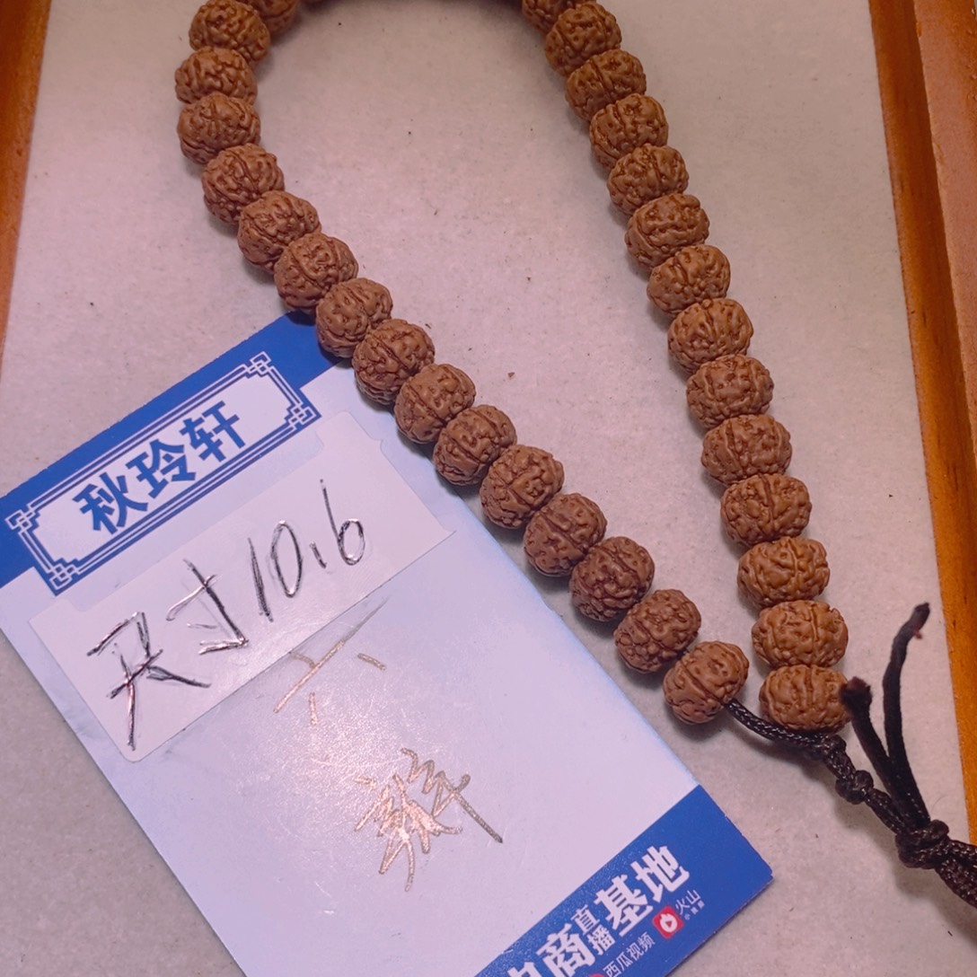 金刚菩提手串六瓣10