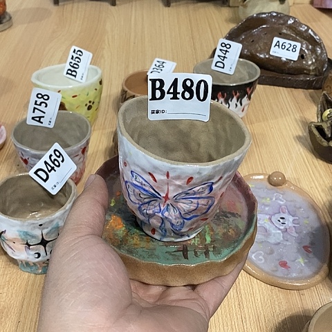 ?****?木村信弘木村信弘