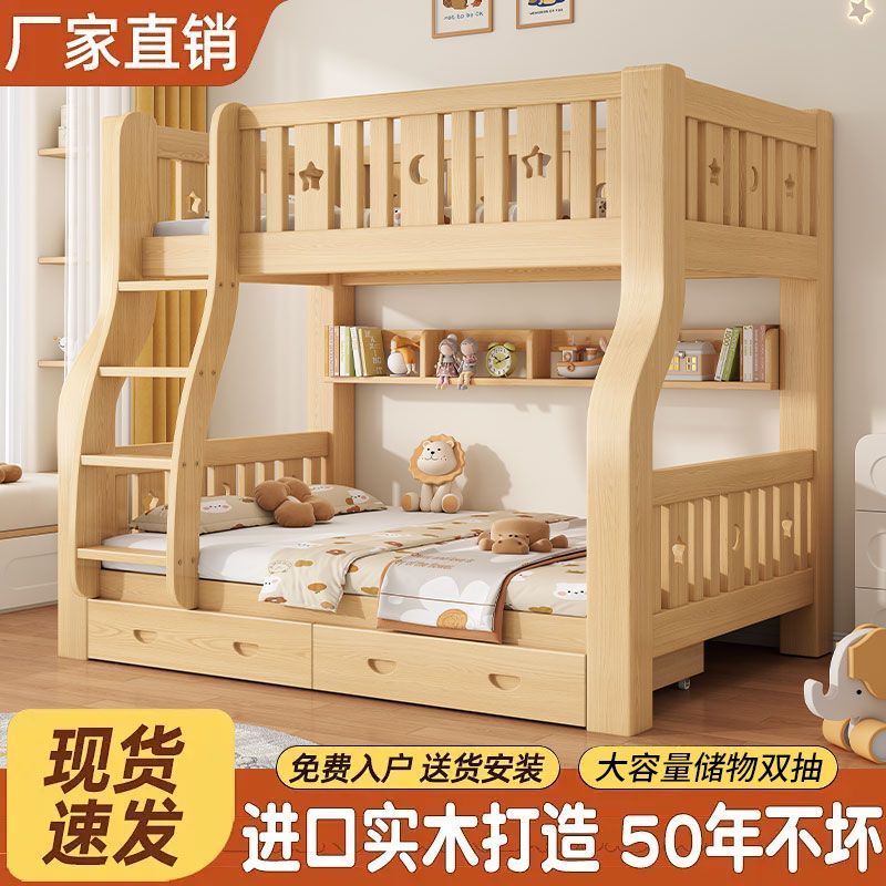 实木儿童上下床上下铺两层高低子母床小户型加厚双人子母床经济型