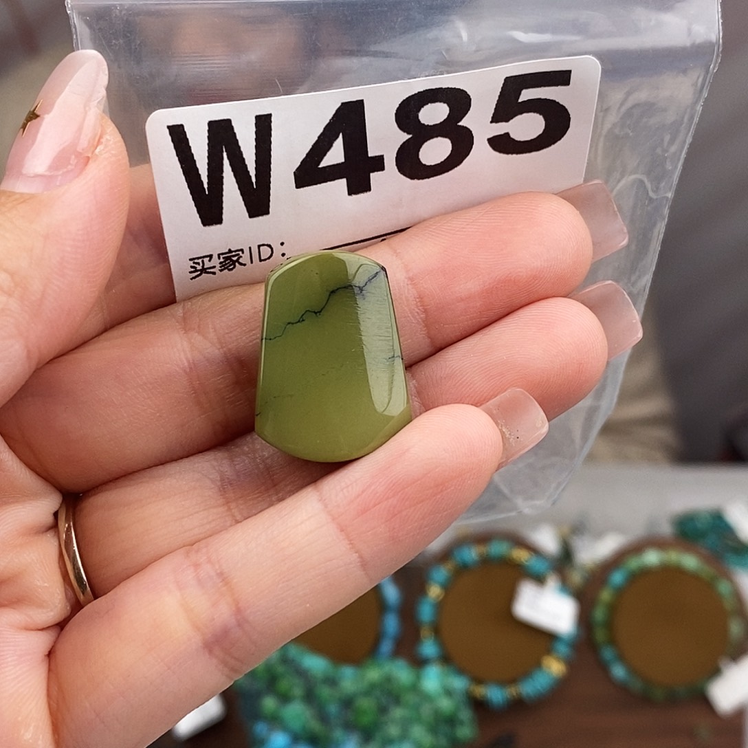 绿松石未镶嵌原矿