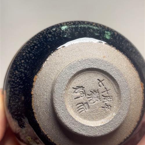 【闪购商品】茶盏-250............