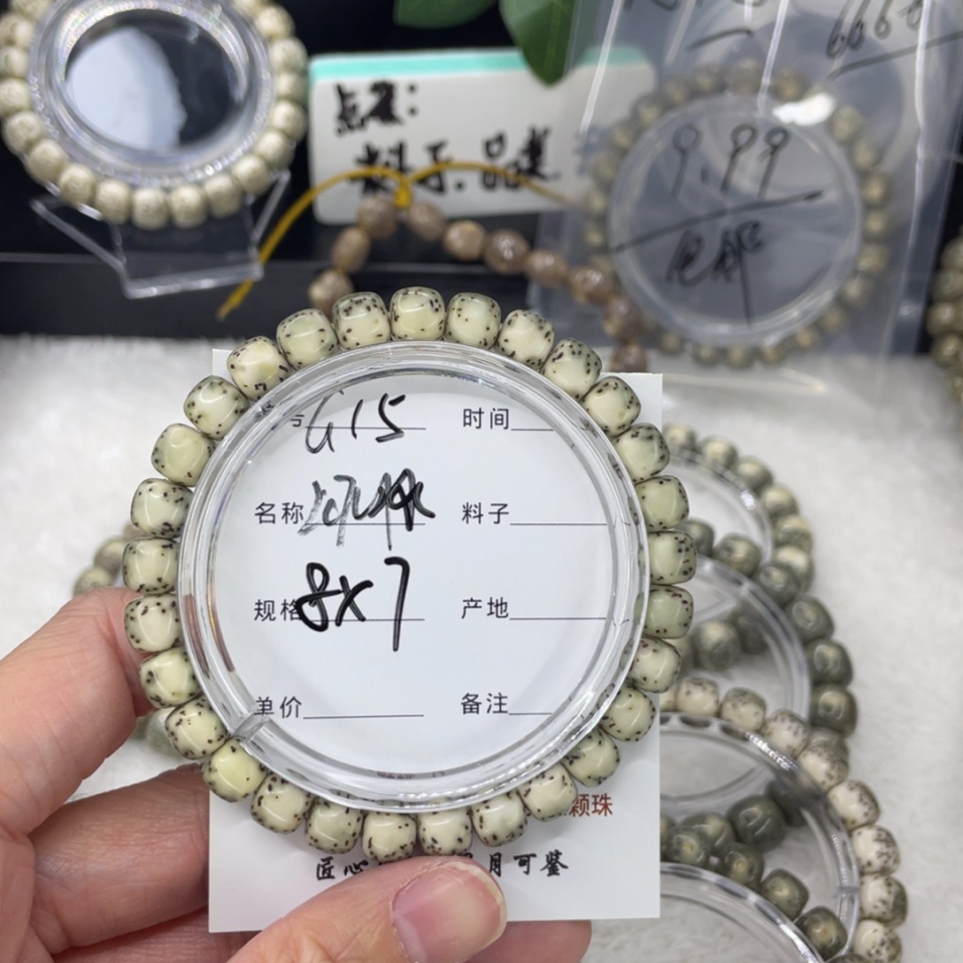 吊坠星月菩提黑*丶G河豚