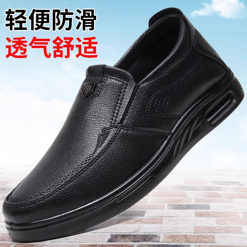 荣顺老北京布鞋男春秋商务软底轻便鞋仿皮面透气中老年防滑爸爸鞋