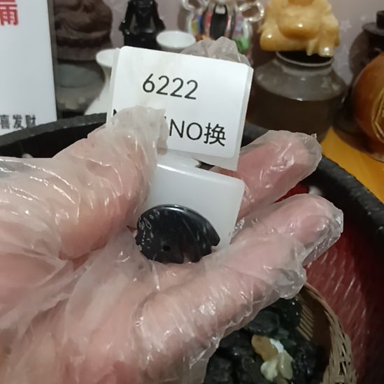怡***然瓷片6222号工艺品