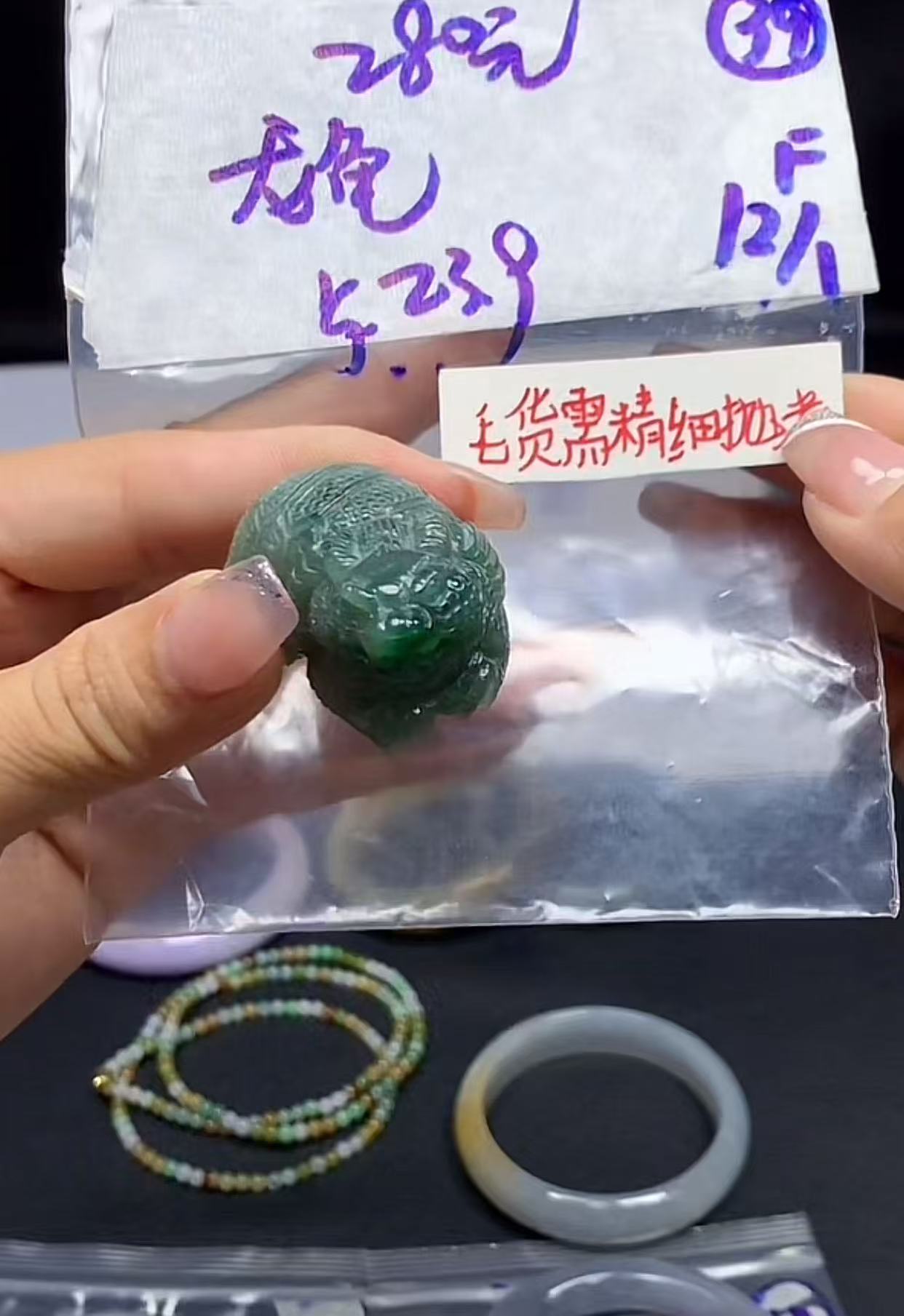 毛货需精细抛光+39号+280元+挂件+多样性拍一发一