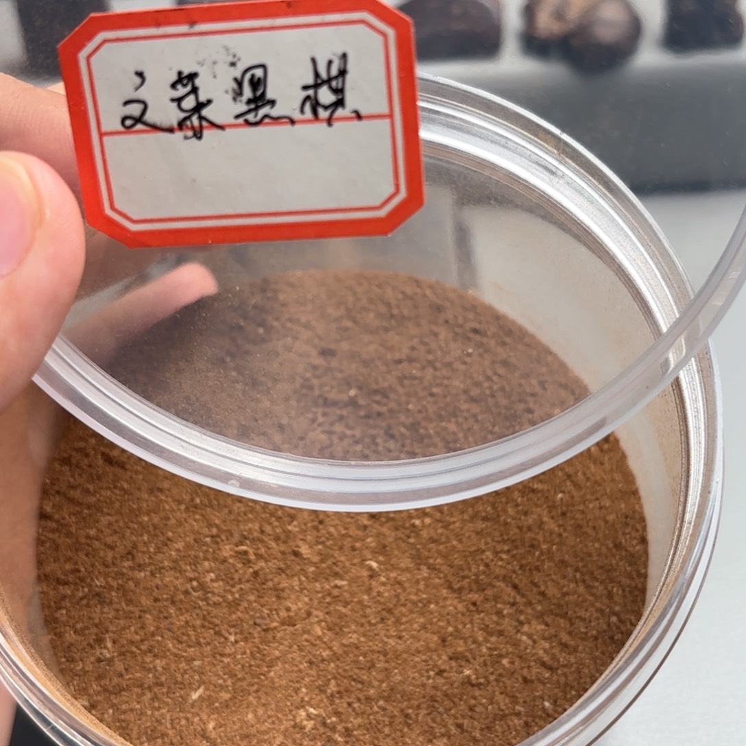 文莱黑棋文莱黑棋2克