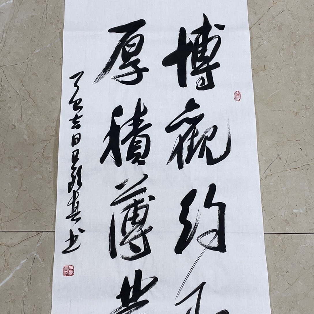 书法Lvqinzhenshufa