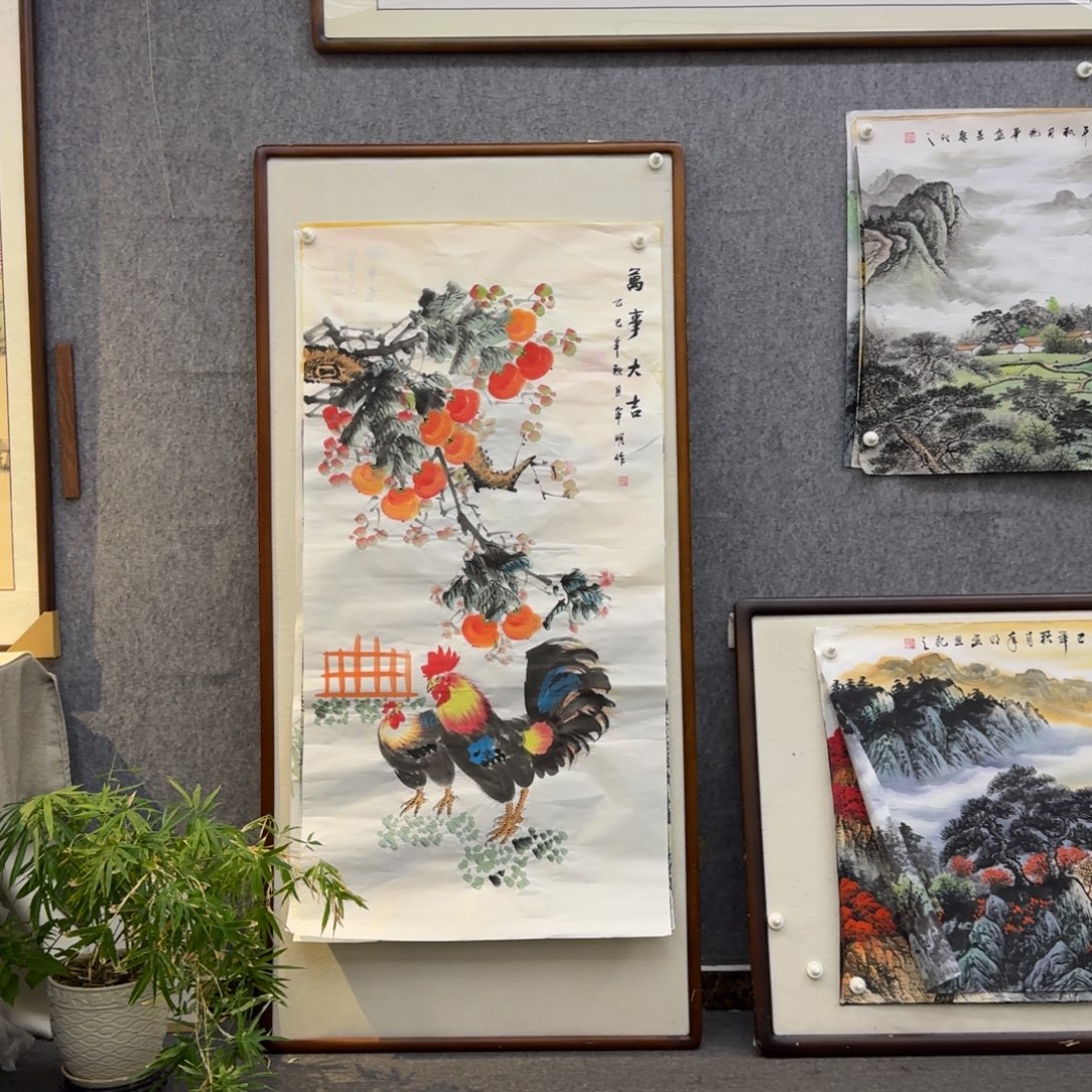 左***生国画四尺万事大吉画框174×84