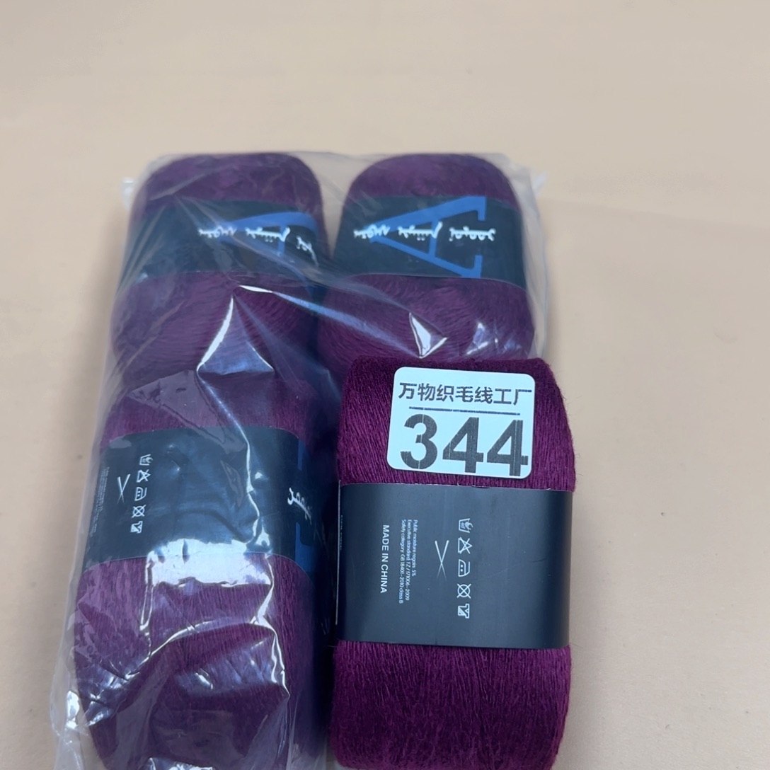 羊绒一包四团羊绒