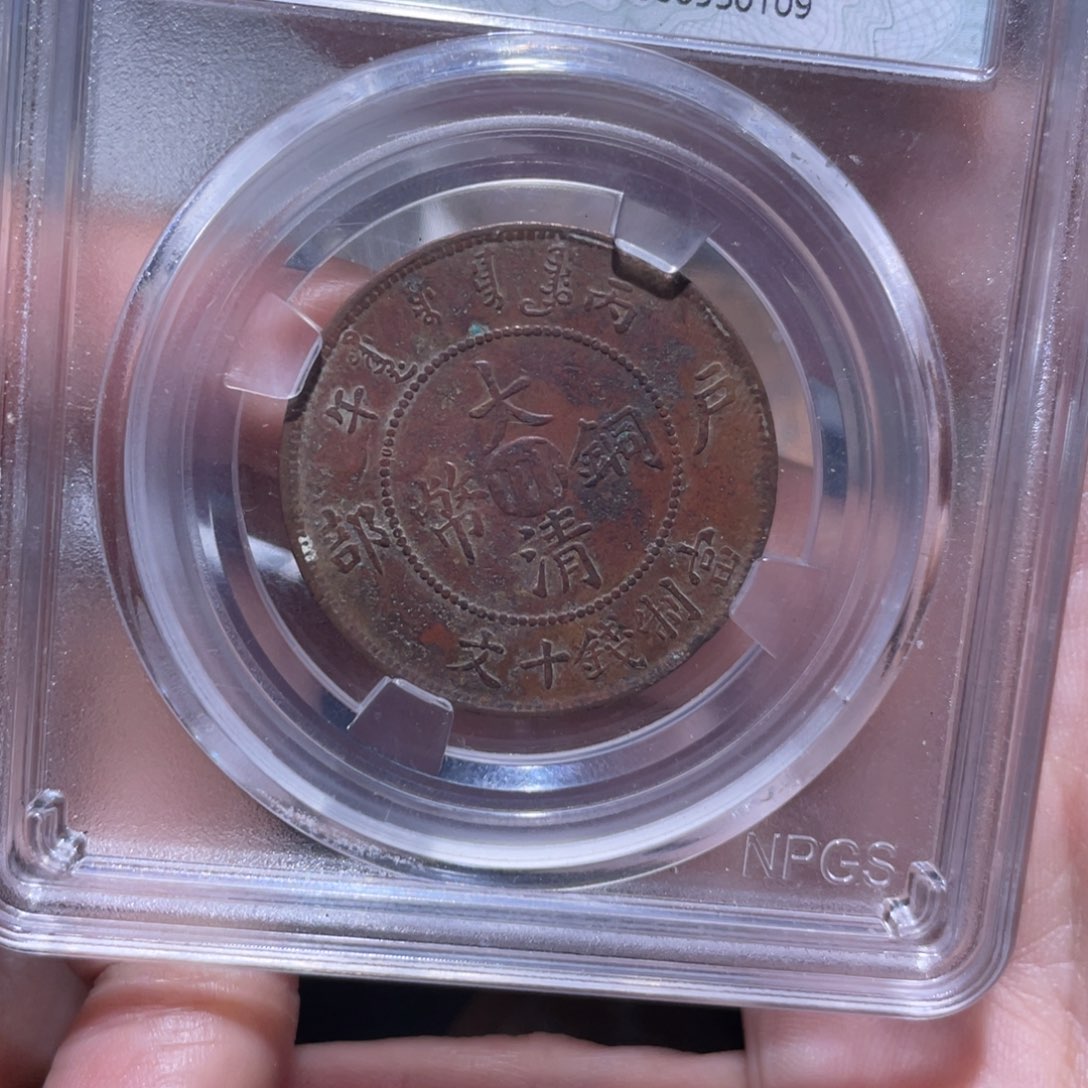 金通今博古木子0109