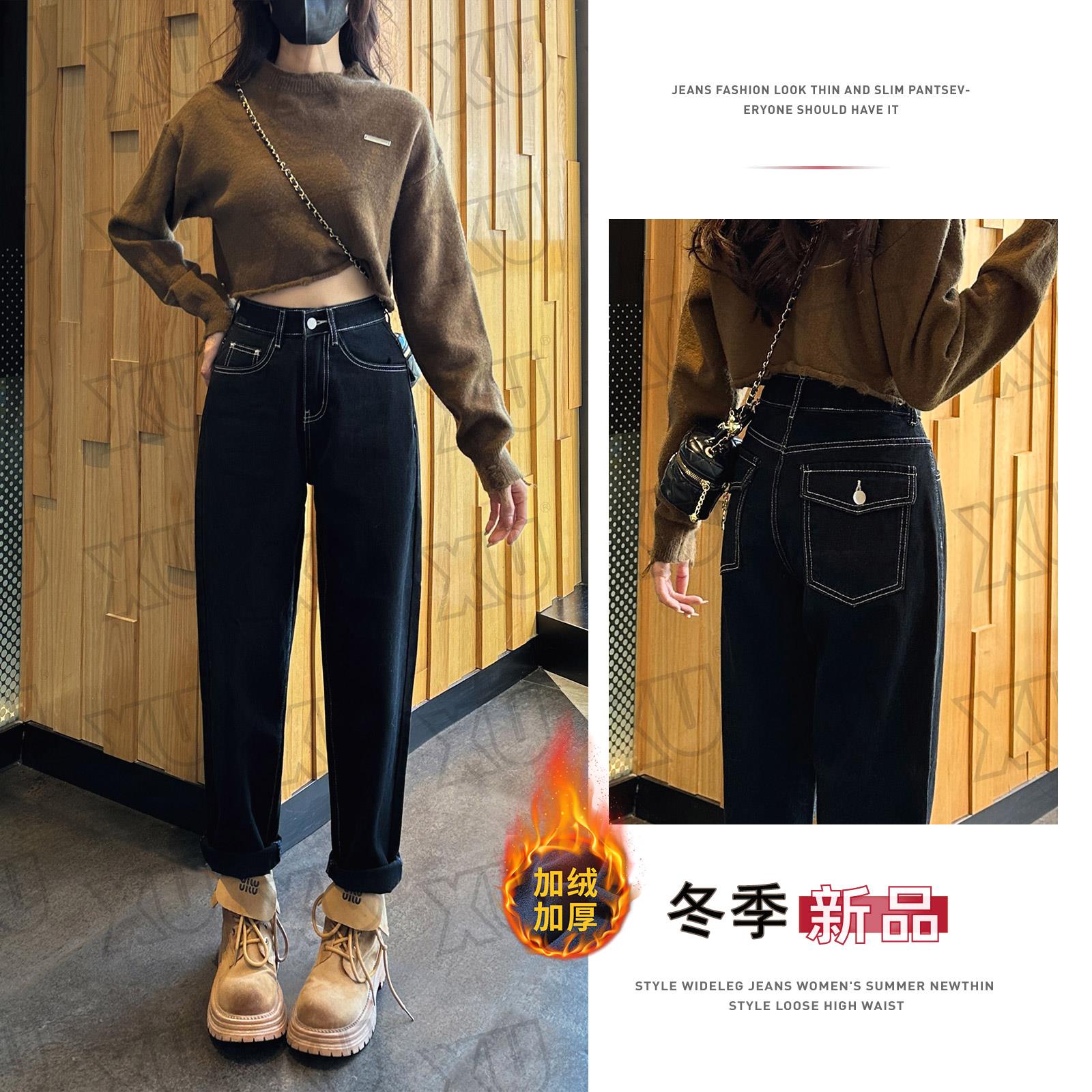 7298 GY【加绒/不加绒】窄版牛仔裤女秋季高腰小个子九分哈伦老爹裤