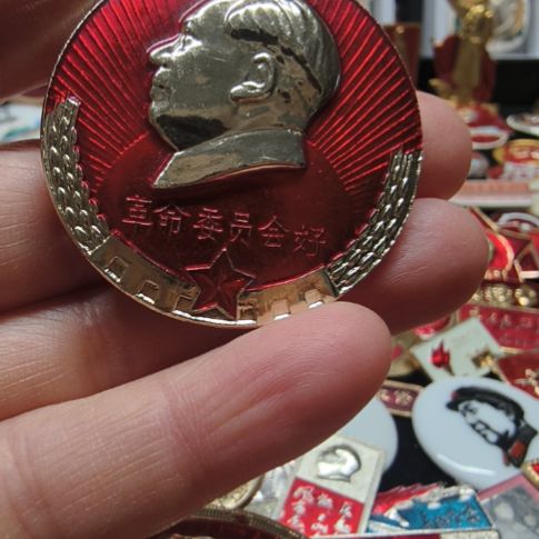 金***猴其他普通金属纪念章11111