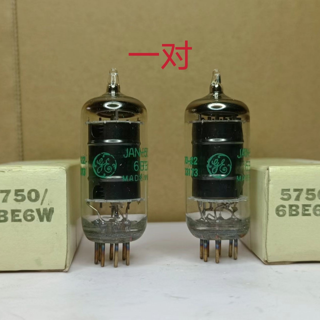 5750全新原装原盒早期GE电子管