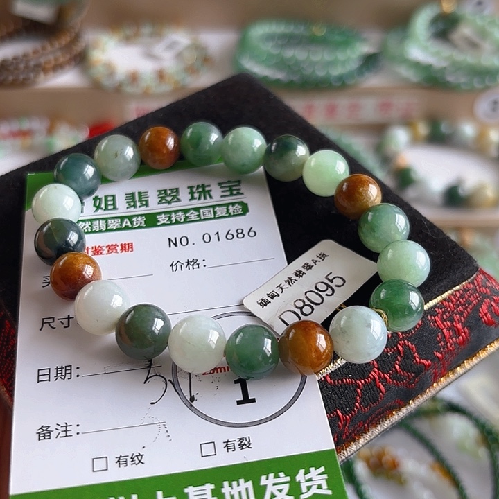 未镶嵌手链翡翠手串1686