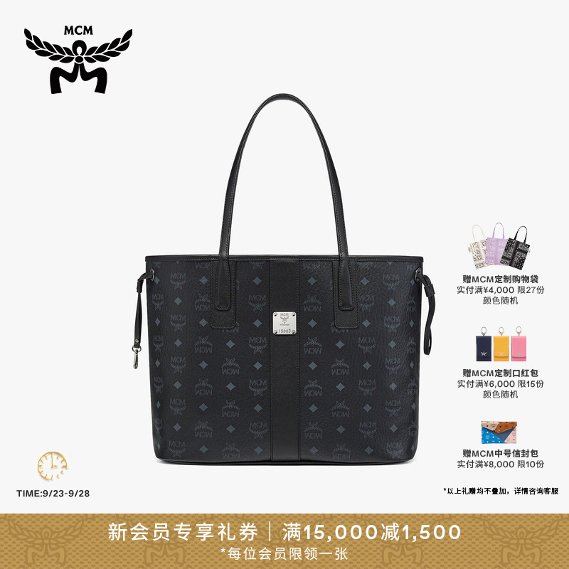 【生日礼物】MCM LIZ 中号子母包手提包托特包单肩大容量通勤肩包