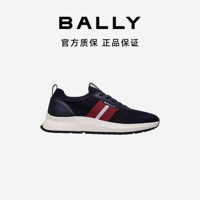 BALLY/巴利男士25春夏时尚百搭深蓝色织物运动休闲鞋6310414-HZ