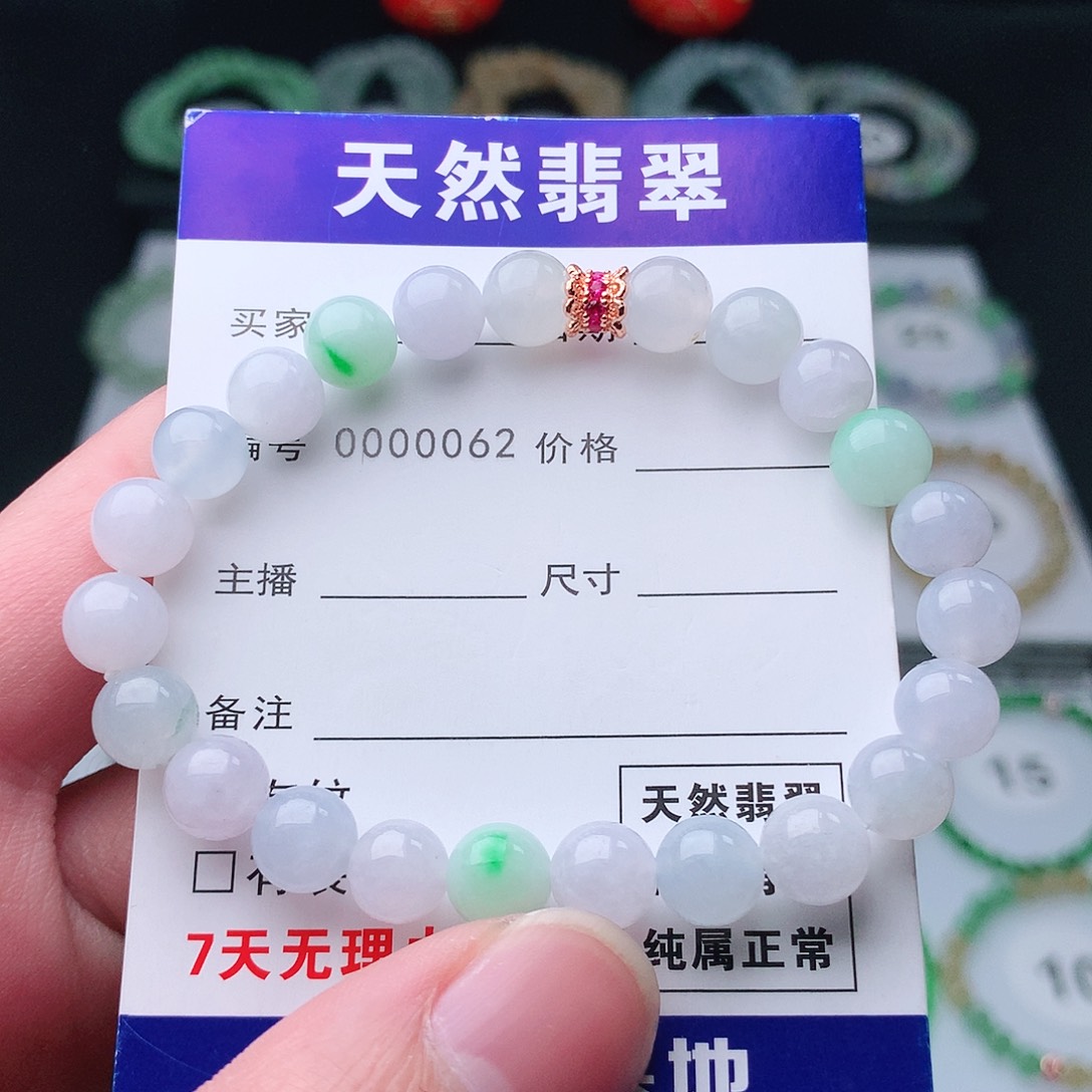 翡翠手串未镶嵌翡翠