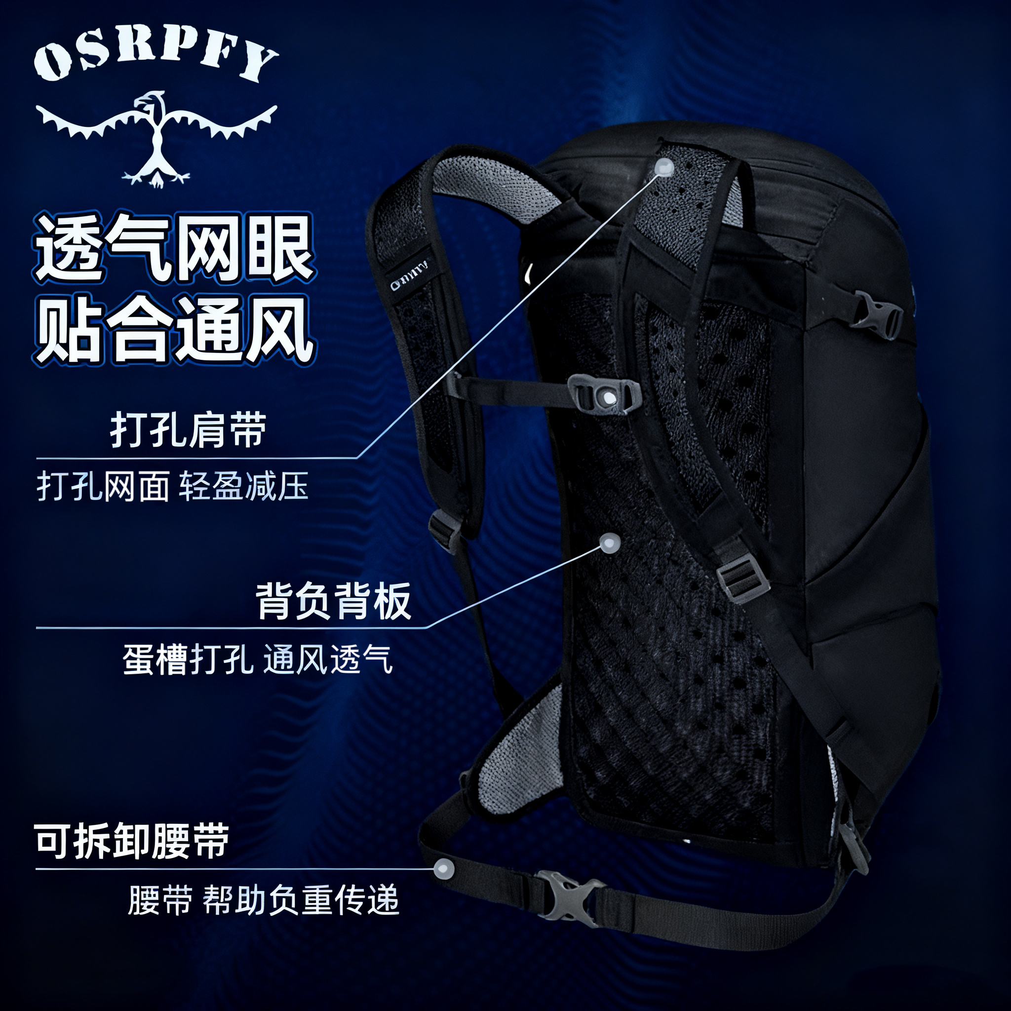 甲虫小鹰家22L30L34L户外徒步轻量化登山包运动多功能三防无标