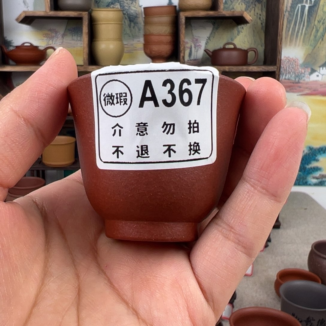 紫砂茶杯拙器甄选，纯原本矿。
