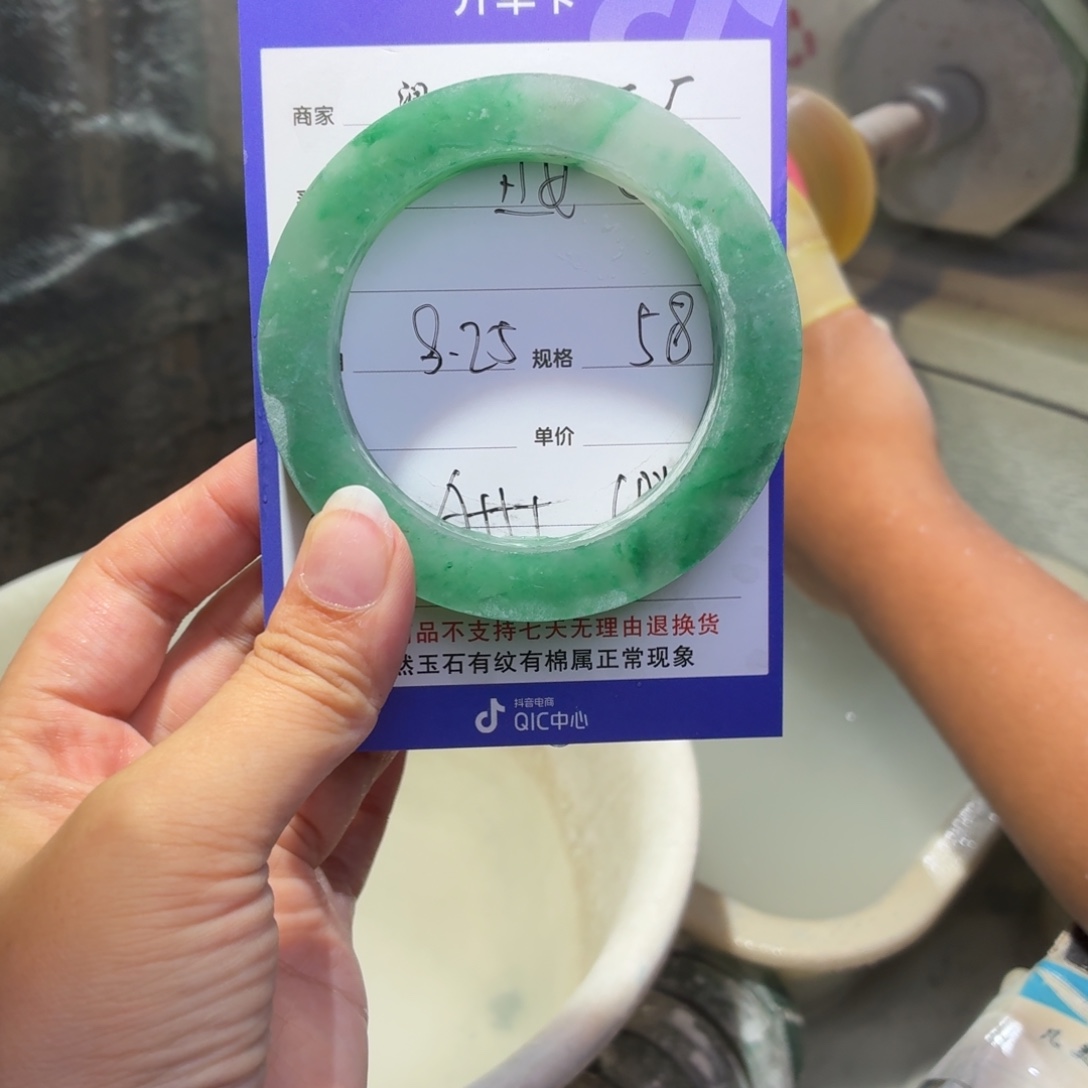 丑***女定制石英质玉定制