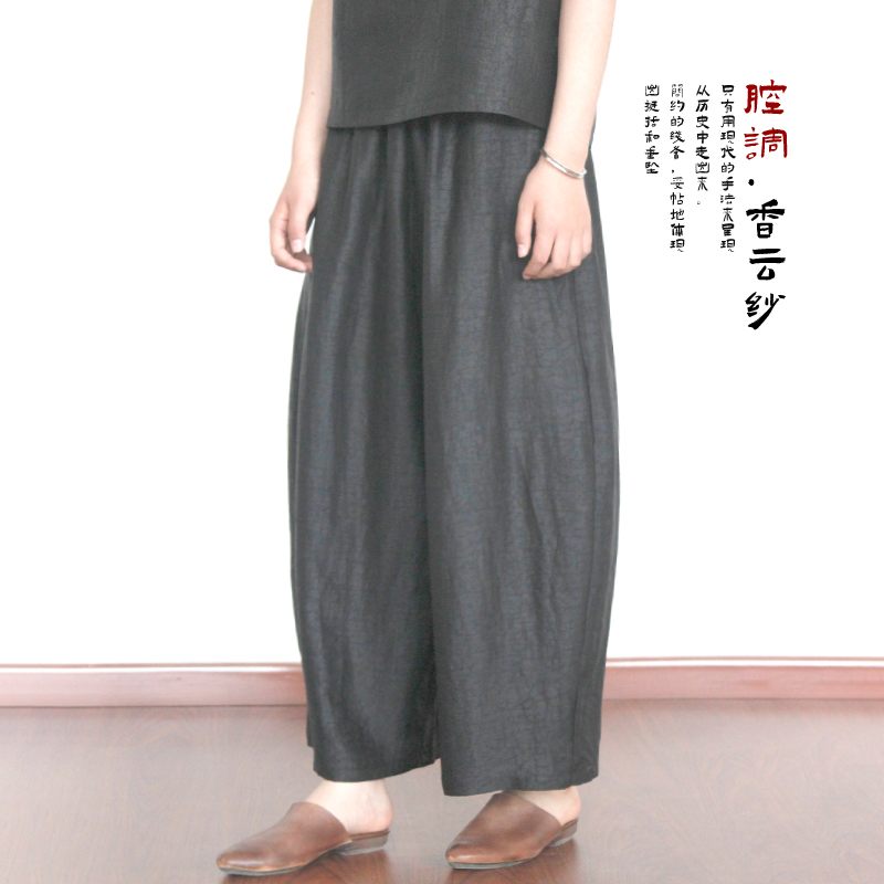 陌上手作 | 桑蚕丝香云纱纯色花苞茧型裤 秋季阔腿裤宽松时尚