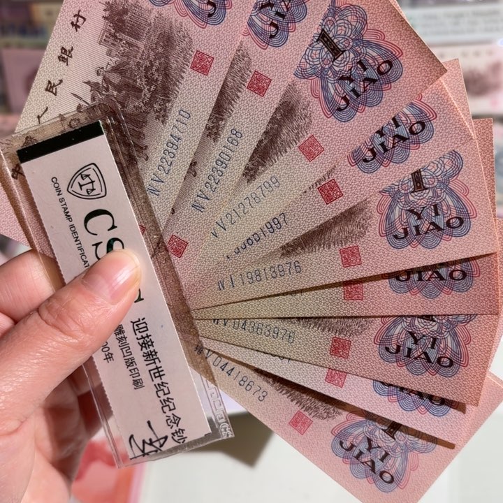 蓝二平十张000000000000000080