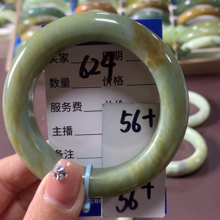 蛇纹石玉未镶嵌手镯624