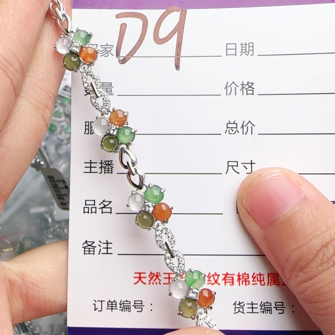 银S925镶嵌戒指翡翠