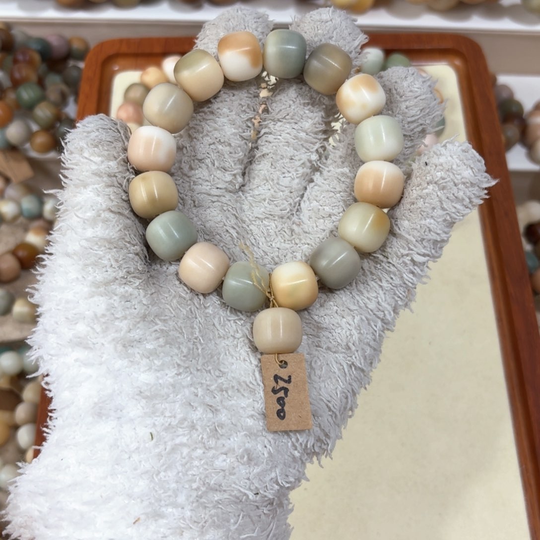 菩提根/象牙果吊坠2500卡14桶珠