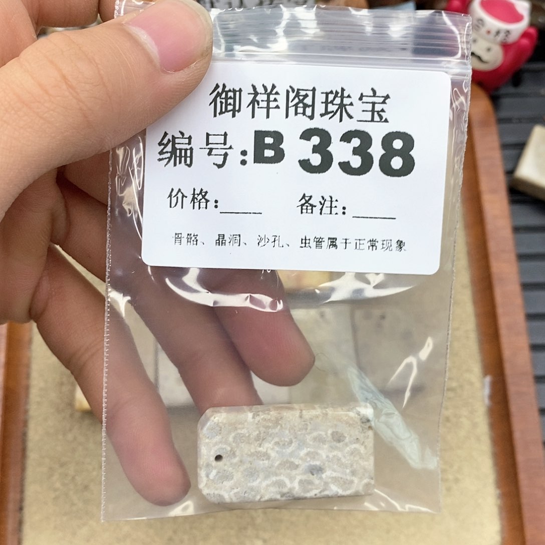硅化玉笔搁未镶嵌我****²