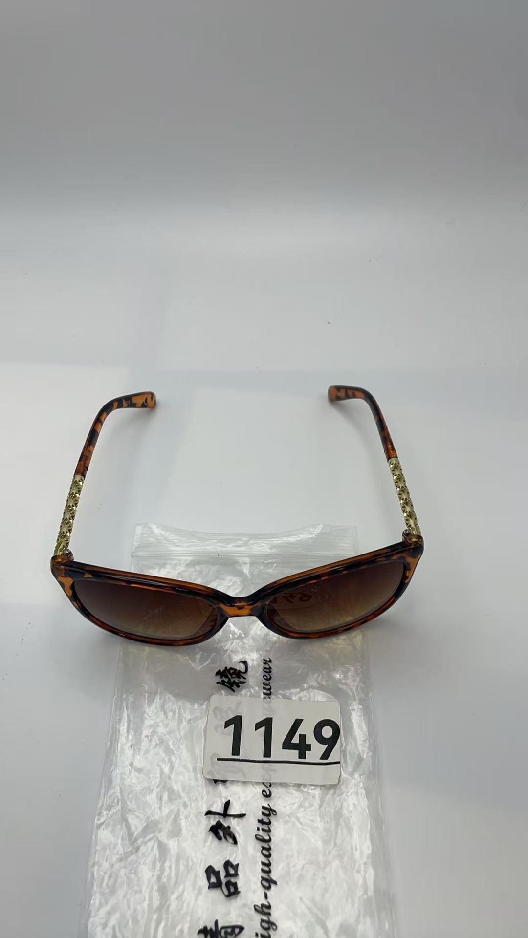 1149 百搭瘦脸太阳镜