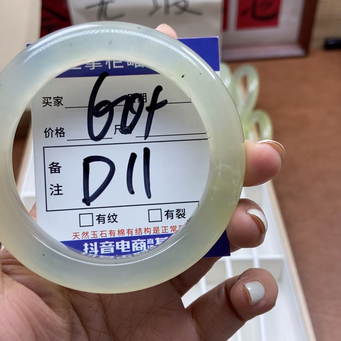 岫玉未镶嵌手镯手镯