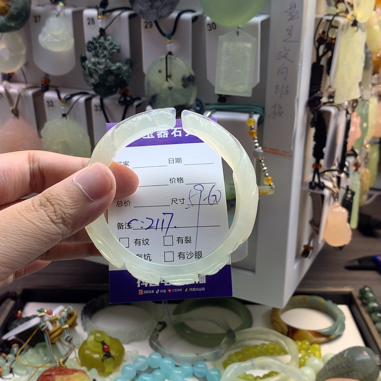 【闪购商品】蛇纹石玉手镯未镶嵌