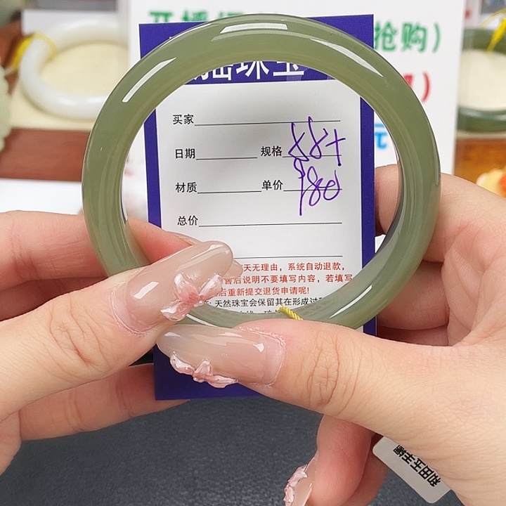 和田玉未镶嵌手镯